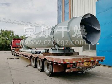 HZG系列回轉(zhuǎn)滾筒干燥機