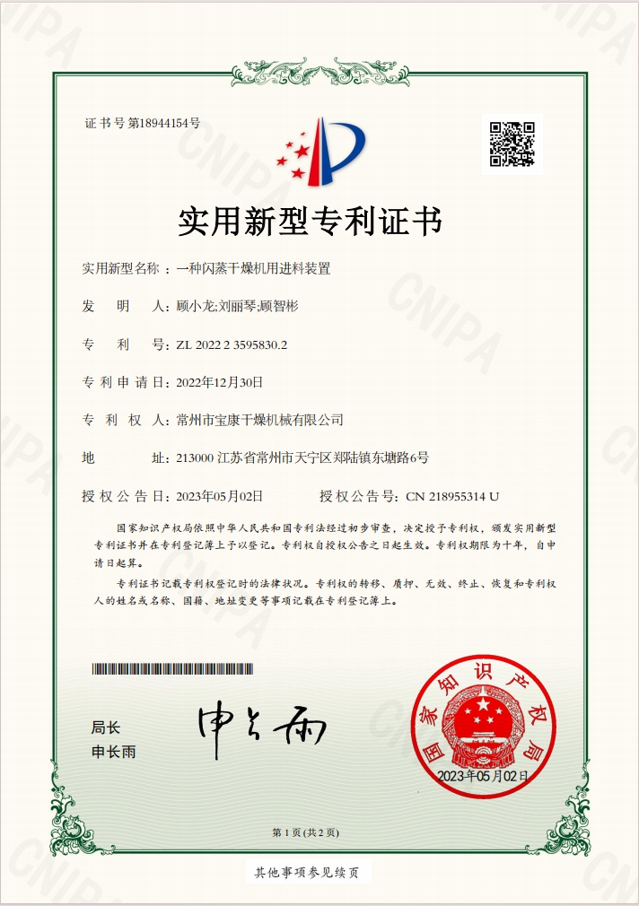 榮譽資質(zhì)