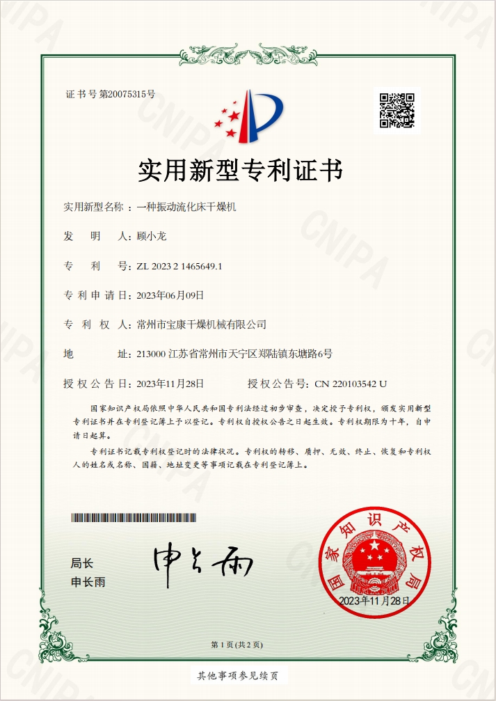 榮譽資質(zhì)