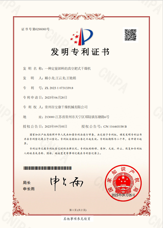 榮譽資質(zhì)