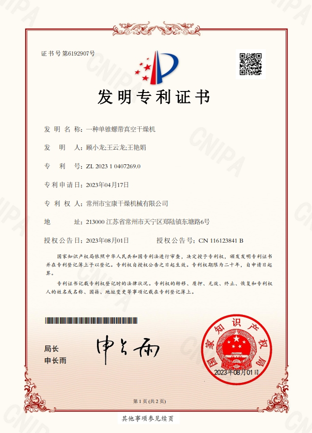 榮譽資質(zhì)