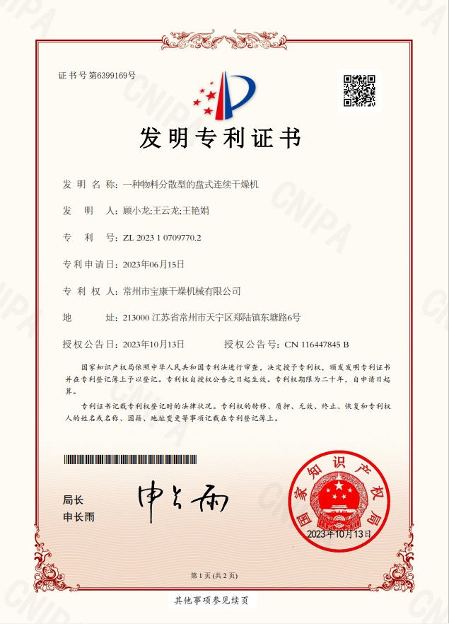 榮譽資質(zhì)
